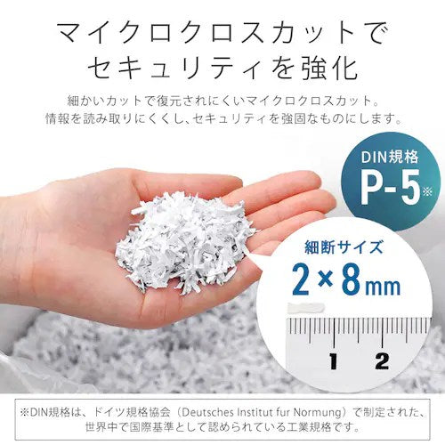 IRIS OHYAMA アイリスオーヤマ 電動シュレッダー OF317M ホワイト A3 60L