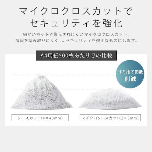 IRIS OHYAMA アイリスオーヤマ 電動シュレッダー OF317M ホワイト A3 60L