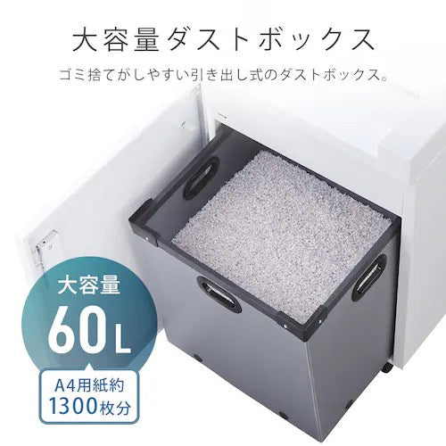 IRIS OHYAMA アイリスオーヤマ 電動シュレッダー OF317M ホワイト A3 60L
