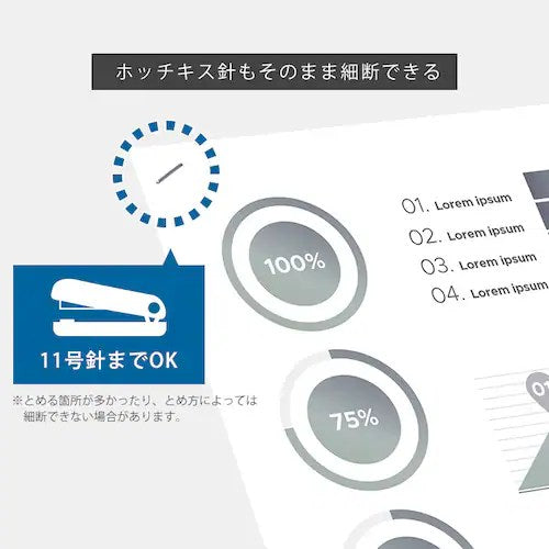IRIS OHYAMA アイリスオーヤマ 電動シュレッダー OF317M ホワイト A3 60L