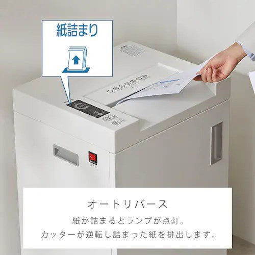 IRIS OHYAMA アイリスオーヤマ 電動シュレッダー OF317M ホワイト A3 60L