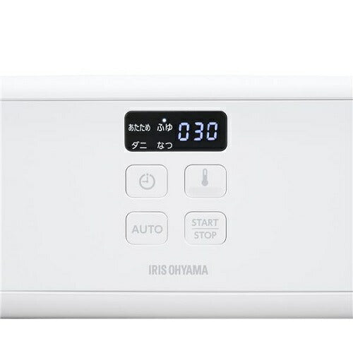 小型ふとん乾燥機 カラリエ mini アイリス BSK110W
