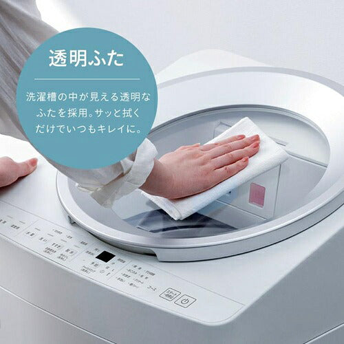 IRIS OHYAMA アイリスオーヤマ 全自動洗濯機 7kg ITW-70B01-W ホワイト