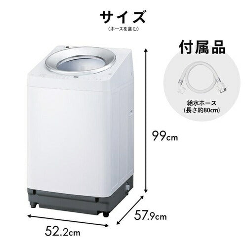 IRIS OHYAMA アイリスオーヤマ 全自動洗濯機 7kg ITW-70B01-W ホワイト