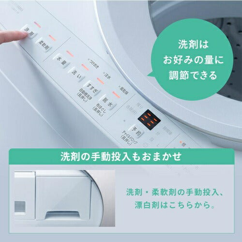 IRIS OHYAMA アイリスオーヤマ 全自動洗濯機 7kg ITW-70B01-W ホワイト