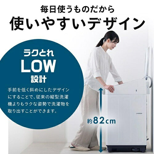 IRIS OHYAMA アイリスオーヤマ 全自動洗濯機 7kg ITW-70B01-W ホワイト