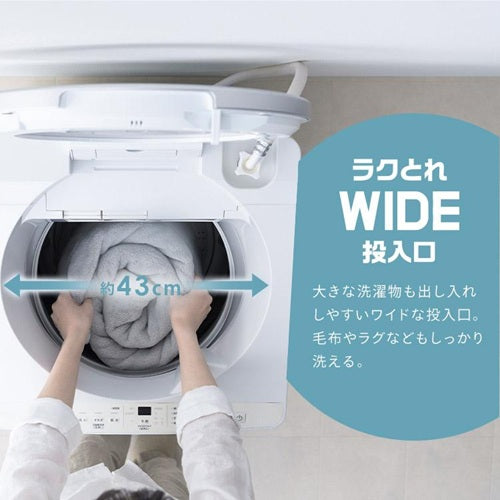 IRIS OHYAMA アイリスオーヤマ 全自動洗濯機 7kg ITW-70B01-W ホワイト