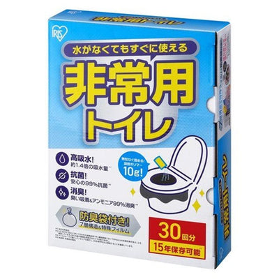 非常用トイレセット 10g 30回分 アイリス BTS10-30