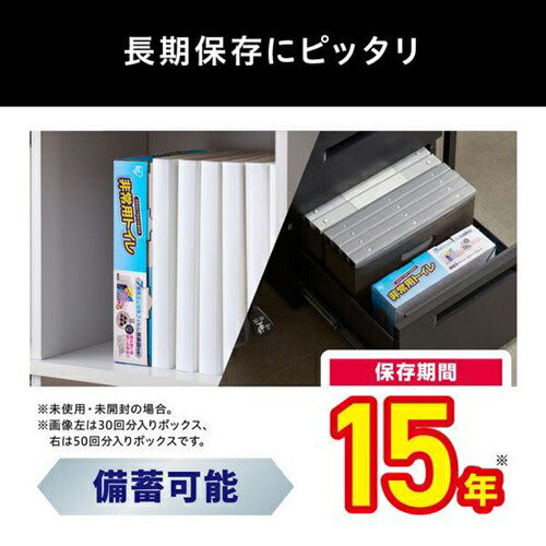 非常用トイレセット 10g 30回分 アイリス BTS10-30