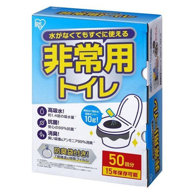 非常用トイレセット 10g 50回分 アイリス BTS10-50