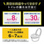 非常用トイレセット 10g 50回分 アイリス BTS10-50