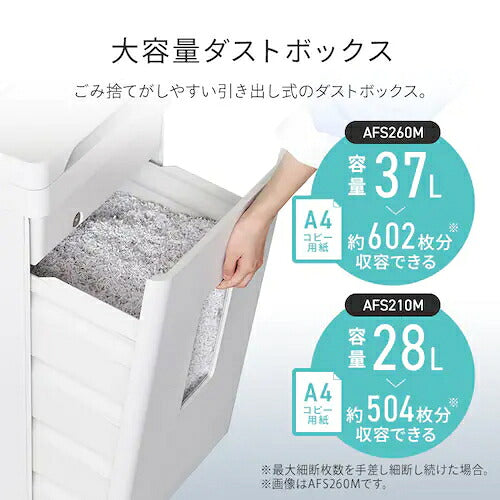 IRIS OHYAMA アイリスオーヤマ オートフィードシュレッダー AFS210M マイクロクロスカット 28L