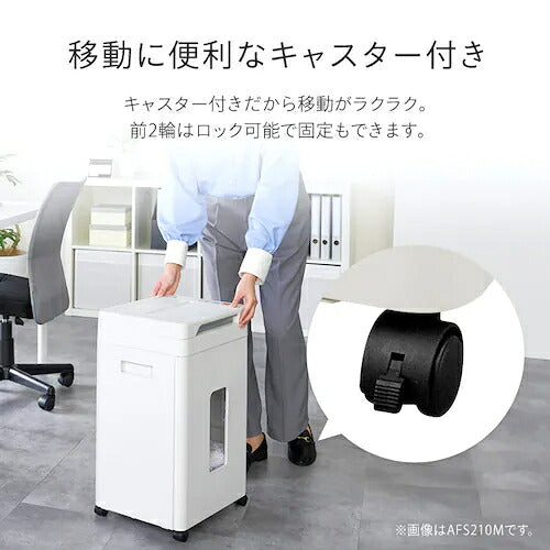 IRIS OHYAMA アイリスオーヤマ オートフィードシュレッダー AFS210M マイクロクロスカット 28L