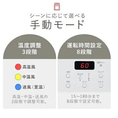 ふとん乾燥機 カラリエ シングルノズル ホワイト アイリスオーヤマ KFK-105-W