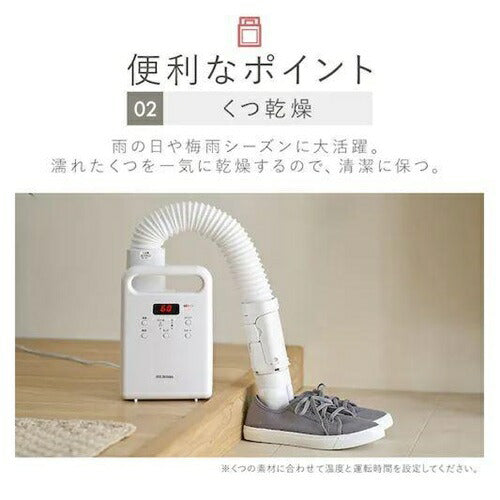 ふとん乾燥機 カラリエ シングルノズル ホワイト アイリスオーヤマ KFK-105-W