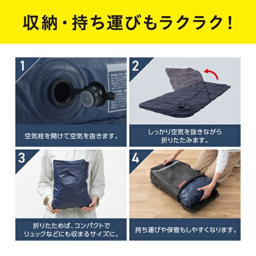 エアーベッド 防災グッズ 来客用 敷き布 アイリス ABDF-1N