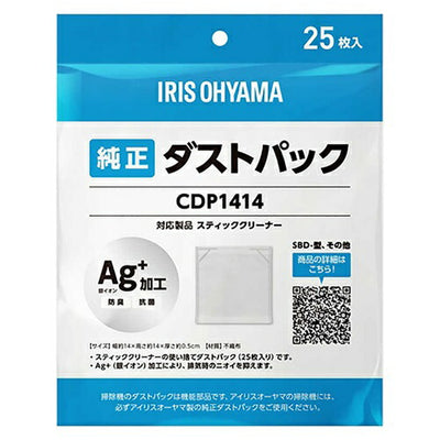 別売り使い捨てダストパック アイリスオーヤマ CDP1414