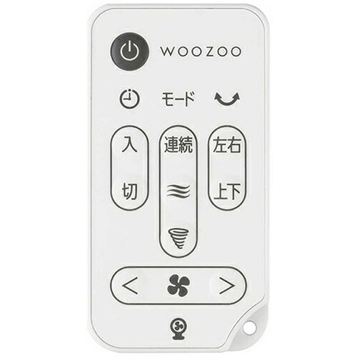 アイリスオーヤマ サーキュレーター WOOZOO サーキュレーターアイ DC