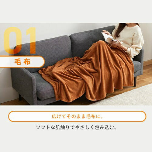 3way毛布 ブラウン アイリス M-3BM