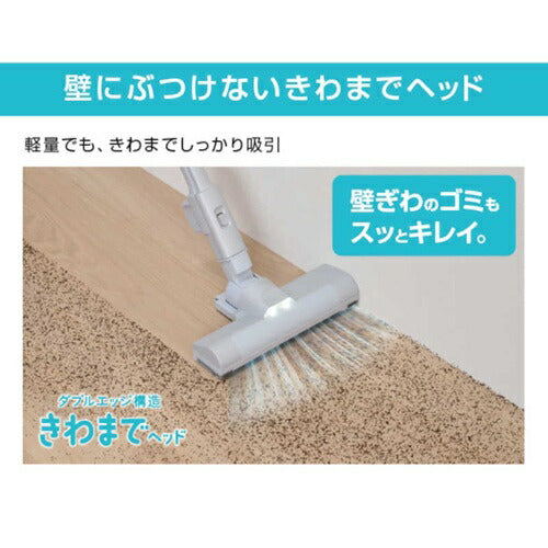 MagiCaleena サイクロンクリーナー ノルディックグレー アイリス SCD-L4P-NH