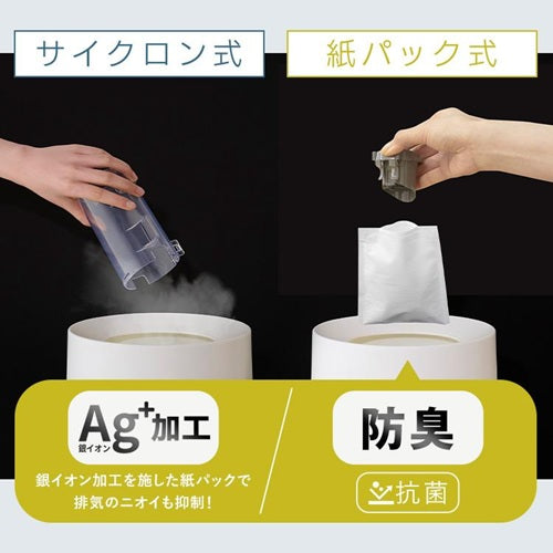 掃除機 紙パック式 ハンディクリーナー ブラック アイリスオーヤマ HBD-C1-B