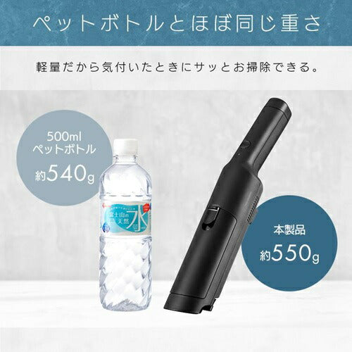 掃除機 紙パック式 ハンディクリーナー ブラック アイリスオーヤマ HBD