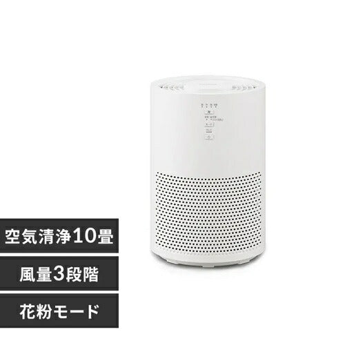 空気清浄機 10畳 PM2.5対応 ホワイト アイリスオーヤマ KAP-S203-W