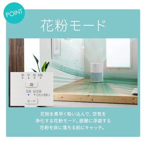 空気清浄機 10畳 PM2.5対応 ホワイト アイリスオーヤマ KAP-S203-W