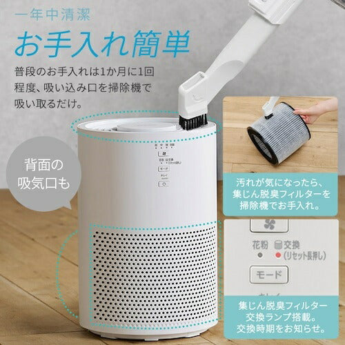 空気清浄機 10畳 PM2.5対応 ホワイト アイリスオーヤマ KAP-S203-W