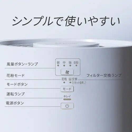 空気清浄機 10畳 PM2.5対応 ホワイト アイリスオーヤマ KAP-S203-W