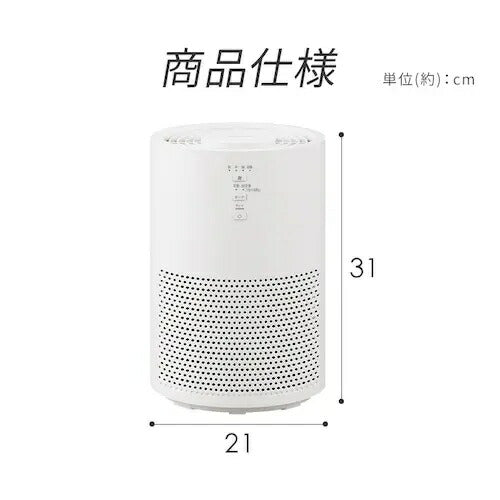 空気清浄機 10畳 PM2.5対応 ホワイト アイリスオーヤマ KAP-S203-W