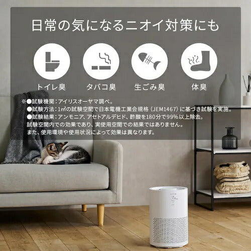 空気清浄機 10畳 PM2.5対応 ホワイト アイリスオーヤマ KAP-S203-W