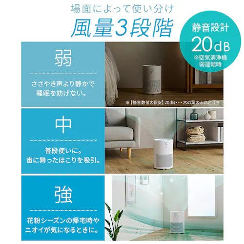 空気清浄機 10畳 PM2.5対応 ホワイト アイリスオーヤマ KAP-S203-W