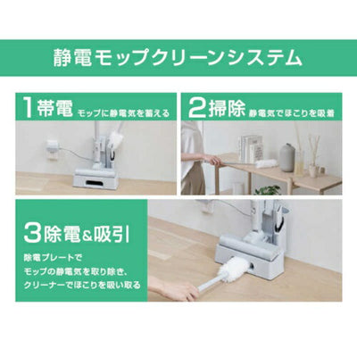 掃除機 充電式 紙パック スティッククリーナー ノルディックグレー アイリス SBD-T3P-NH