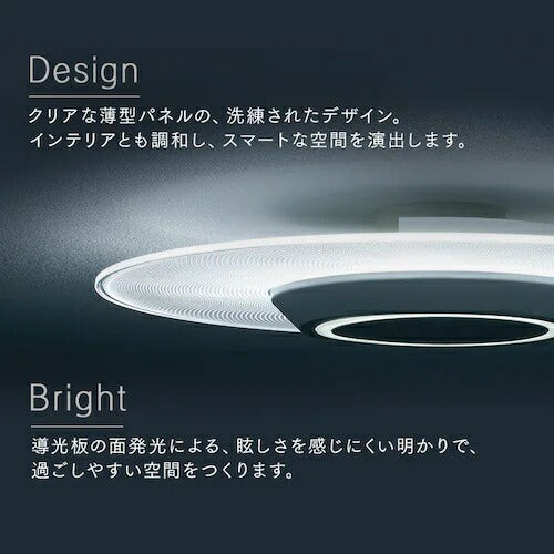 小型シーリングライト 導光板 1000lm 電球色 人感センサー付 アイリスオーヤマ SCL100L-MS-PK