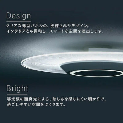 小型シーリングライト 導光板 1000lm 昼光色 人感センサー付 アイリスオーヤマ SCL100D-MS-PK