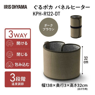 IRIS OHYAMA アイリスオーヤマ ぐるポカパネルヒーター PH-R122-DT