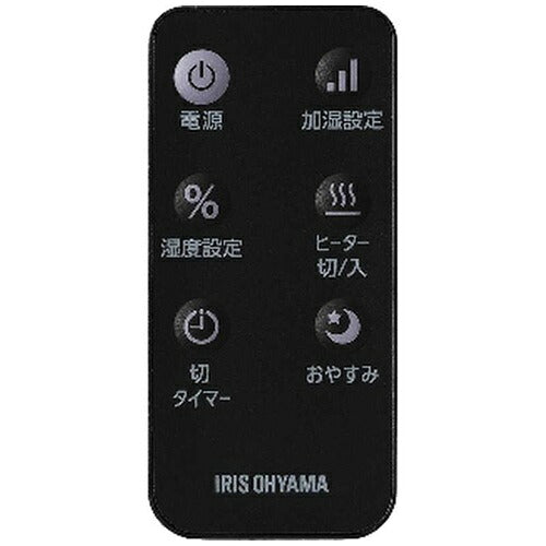IRIS OHYAMA アイリスオーヤマ 上給水超音波ハイブリッド加湿器 KHM-HUT551-B