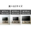 テレビ台 幅75cm AVボード ナチュラル/ブラック アイリスオーヤマ HAB-750