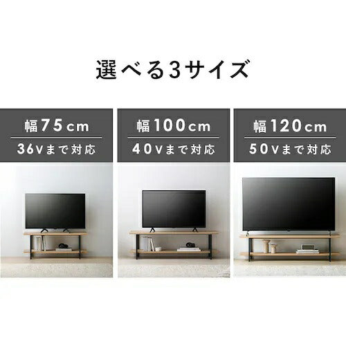 テレビ台 幅75cm AVボード ナチュラル/ブラック アイリスオーヤマ HAB-750