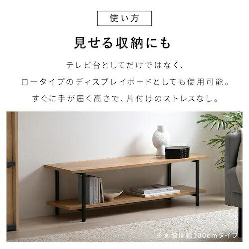 テレビ台 幅75cm AVボード ナチュラル/ブラック アイリスオーヤマ HAB-750