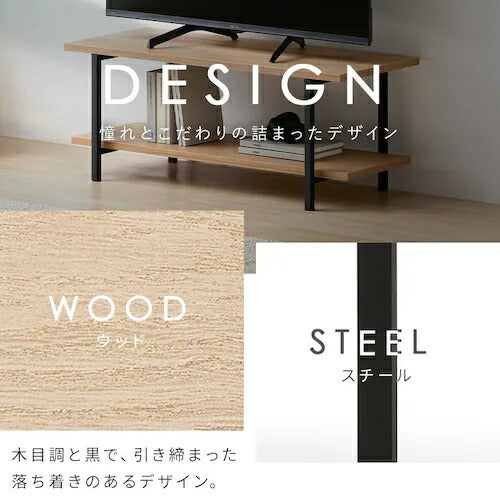 テレビ台 幅75cm AVボード ナチュラル/ブラック アイリスオーヤマ HAB-750