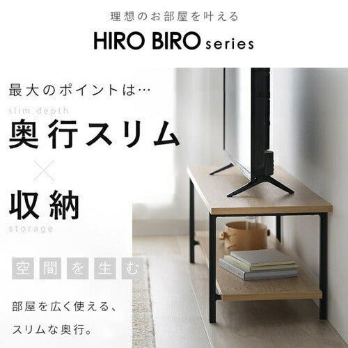 アイリスオーヤマ テレビ台 幅120cm AVボード ナチュラル/ブラック HAB-1200 ローボード オープンテレビ台 TV台 収納 40インチ 50インチ対応