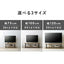 アイリスオーヤマ テレビ台 幅120cm AVボード ナチュラル/ブラック HAB-1200 ローボード オープンテレビ台 TV台 収納 40インチ 50インチ対応