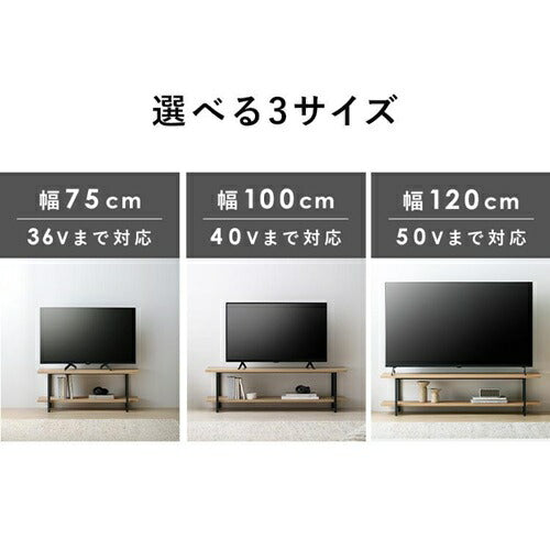 アイリスオーヤマ テレビ台 幅120cm AVボード ナチュラル/ブラック HAB-1200 ローボード オープンテレビ台 TV台 収納 40インチ 50インチ対応