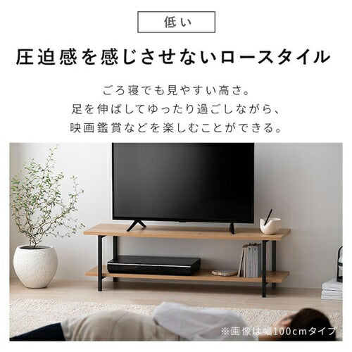 アイリスオーヤマ テレビ台 幅120cm AVボード ナチュラル/ブラック HAB-1200 ローボード オープンテレビ台 TV台 収納 40インチ 50インチ対応