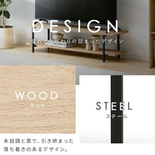 アイリスオーヤマ テレビ台 幅120cm AVボード ナチュラル/ブラック HAB-1200 ローボード オープンテレビ台 TV台 収納 40インチ 50インチ対応