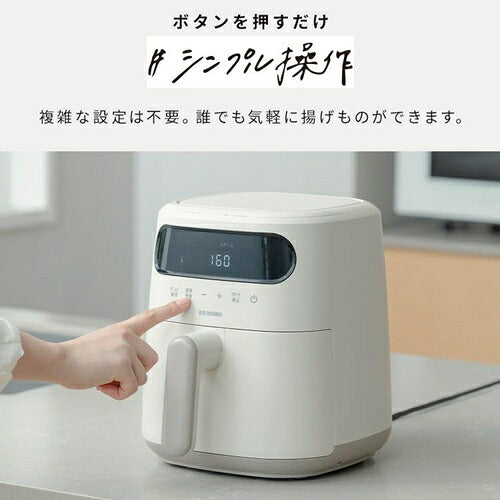 IRIS OHYAMA アイリスオーヤマ 過熱水蒸気エアフライヤー FV-M30A-C アイボリー
