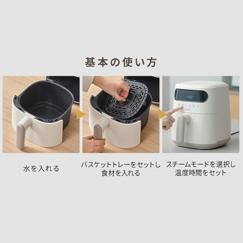 IRIS OHYAMA アイリスオーヤマ 過熱水蒸気エアフライヤー FV-M30A-C アイボリー