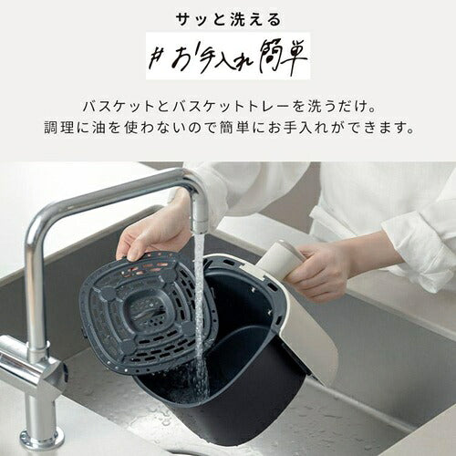 IRIS OHYAMA アイリスオーヤマ 過熱水蒸気エアフライヤー FV-M30A-C アイボリー